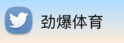 劲爆体育 Logo